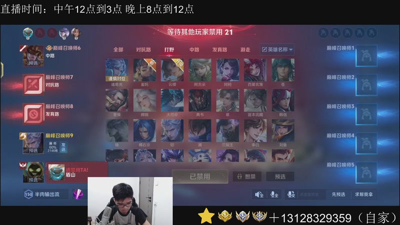 【2025-11-09 22点场】为输出铠证明的南瓜：身法铠  巅峰冲第一