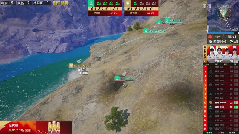 【2025-11-10 00点场】和平精英官方赛事：重播|PEL夏季赛决赛