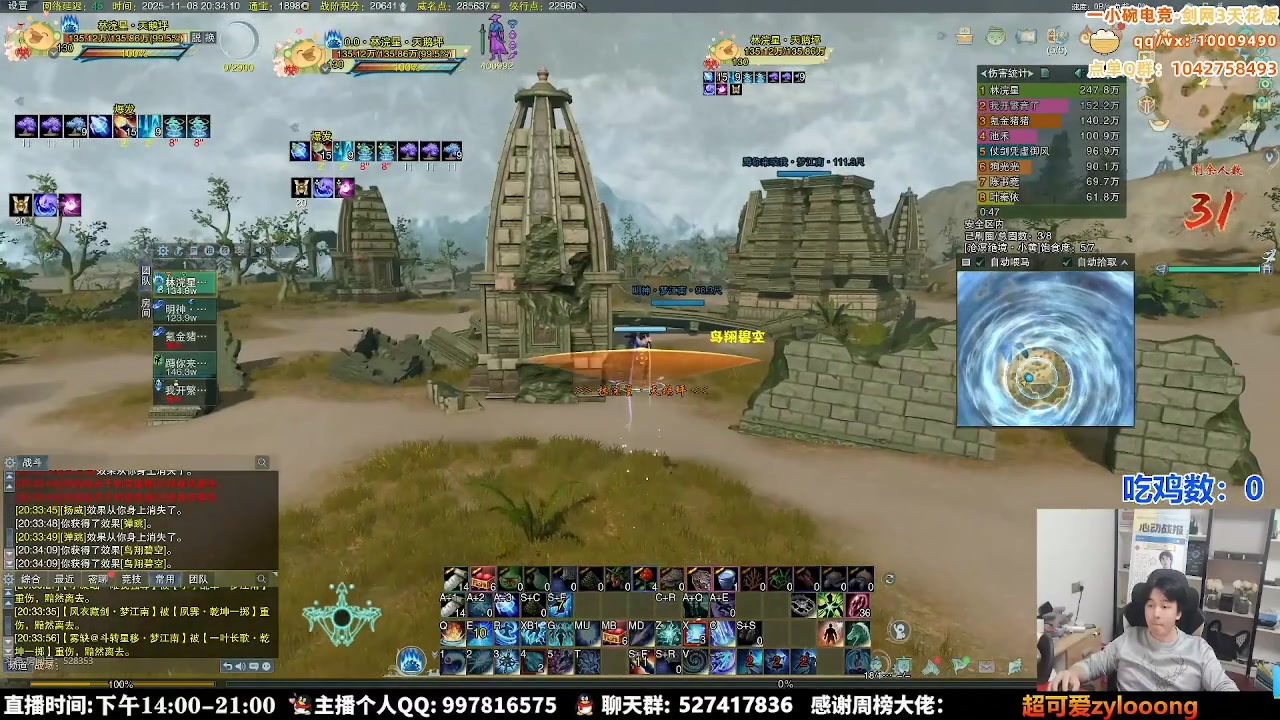 【2025-11-10 00点场】As童话话话：绝境新势力已崛起，来来来！