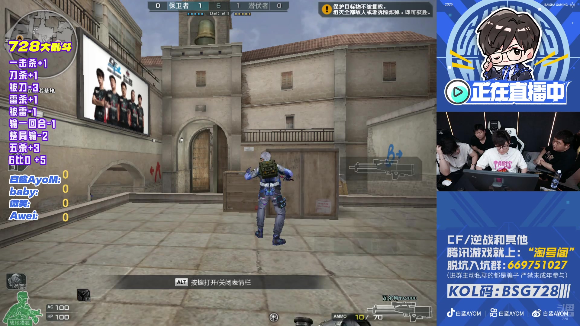 【2025-11-09 22点场】白鲨AyoM：728积分赛大乱斗