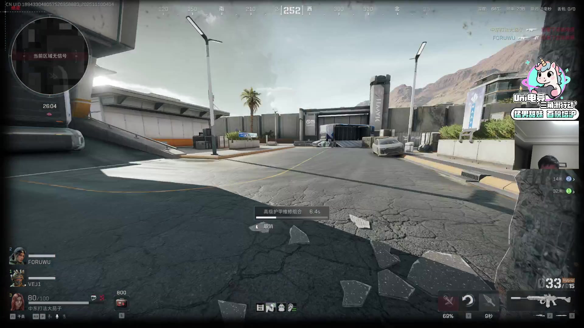 【2025-11-10 03点场】Big茄子：中东打法只打不吃看就完事别BB