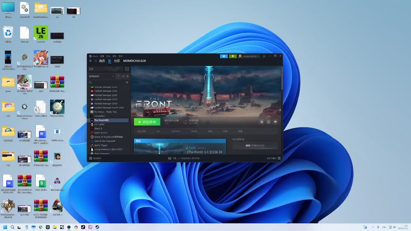 【2025-11-10 完整版】京北老沫：《The Front 前线》