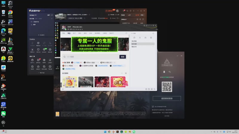 【2025-11-09 23点场】1K黄辉冯：黄辉冯：绝密猛攻 打号 上车 燃料~