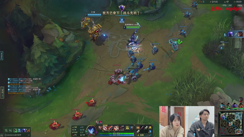 【2025-11-10 19点场】路浩东ouo：上单德莱文 不猛举报我！