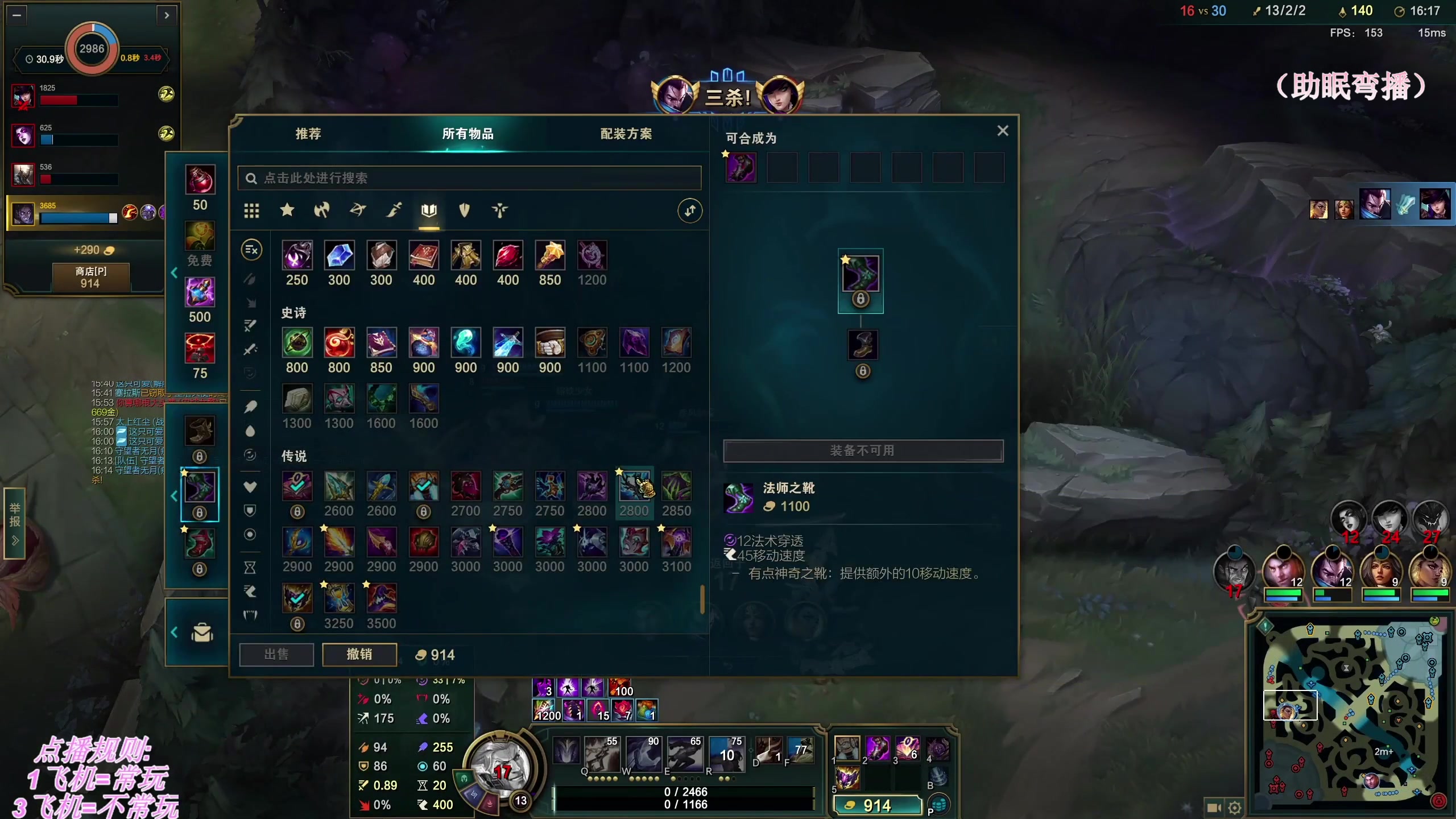 【2025-11-10 02点场】叶音符：排位增压,乱斗减压。