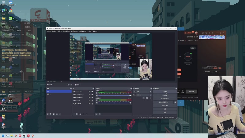 【2025-11-09 17点场】她打了个嗝儿：今天暗号，保持理智 相信未来！