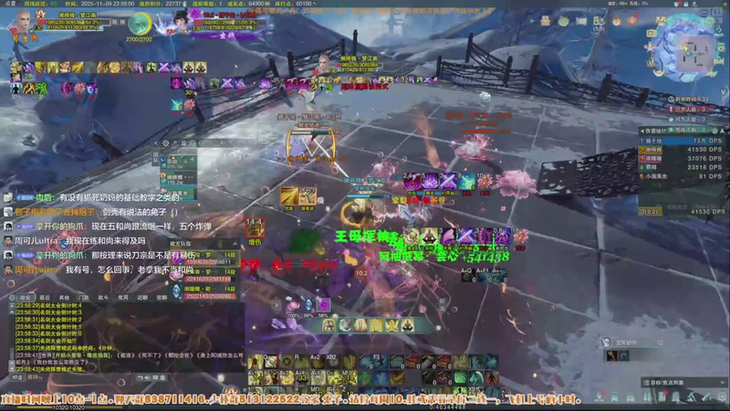 【2025-11-09 23点场】兔子队长丶：少林视角，艺术就是爆炸。