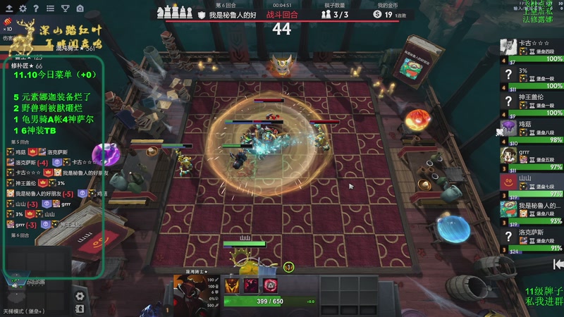 【2025-11-10 13点场】深山老湿爱上林正英：山：不想当分奴！