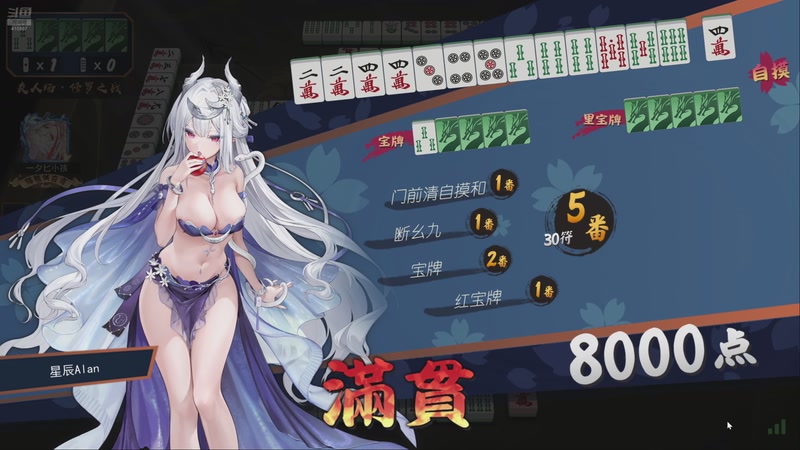 【2025-11-09 23点场】eStarProAlan：Alan：MPL之神来了