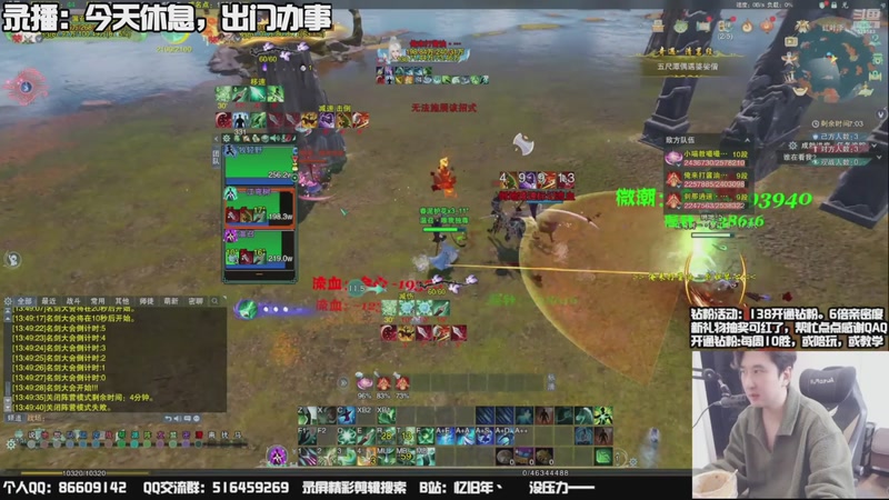 【2025-11-10 03点场】忆旧年丶：今天休息，出门办事