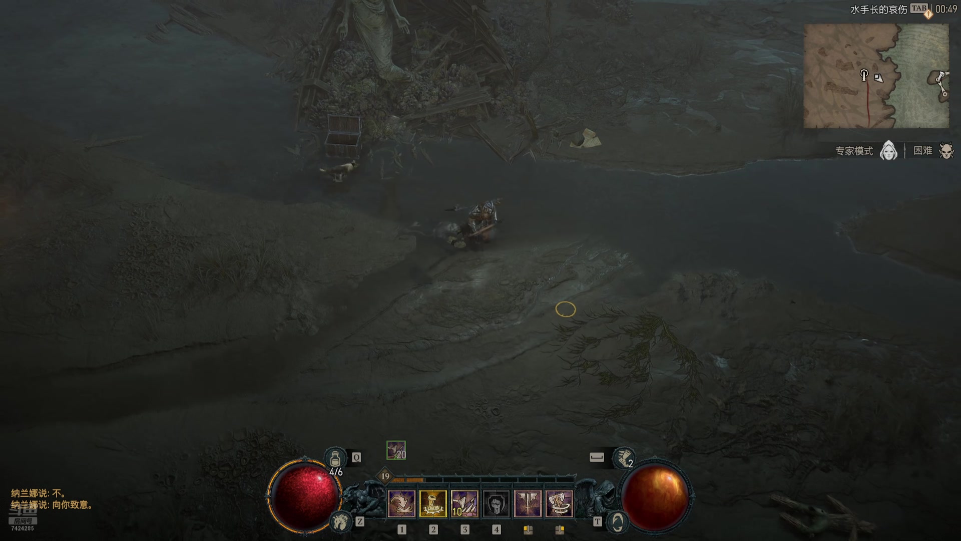 【2025-11-10 0点场】蓝色追风丶:【暗黑4】国服测试咯