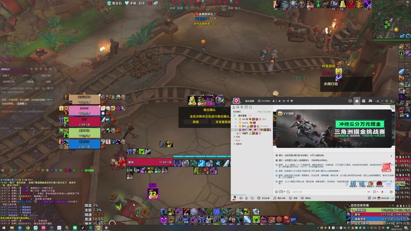 【2025-11-10 14点场】小丶睿睿啊：小打一下 19铁