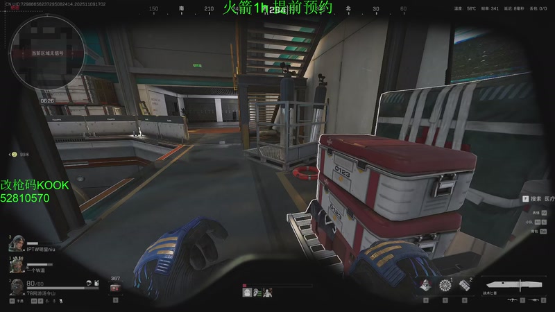 【2025-11-09 17点场】隔夜茶IPTW：世界最顶护极致欧美5分钟清图