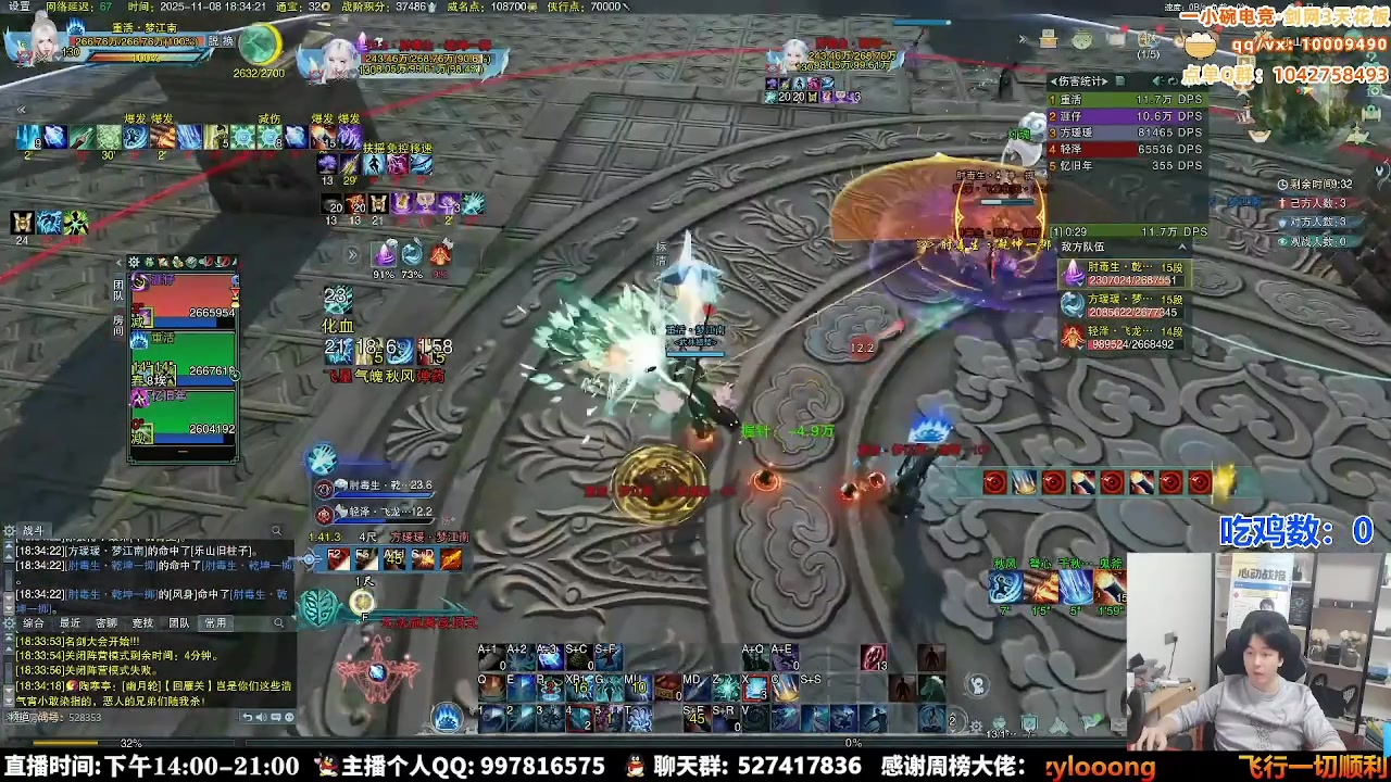 【2025-11-09 22点场】As童话话话：绝境新势力已崛起，来来来！