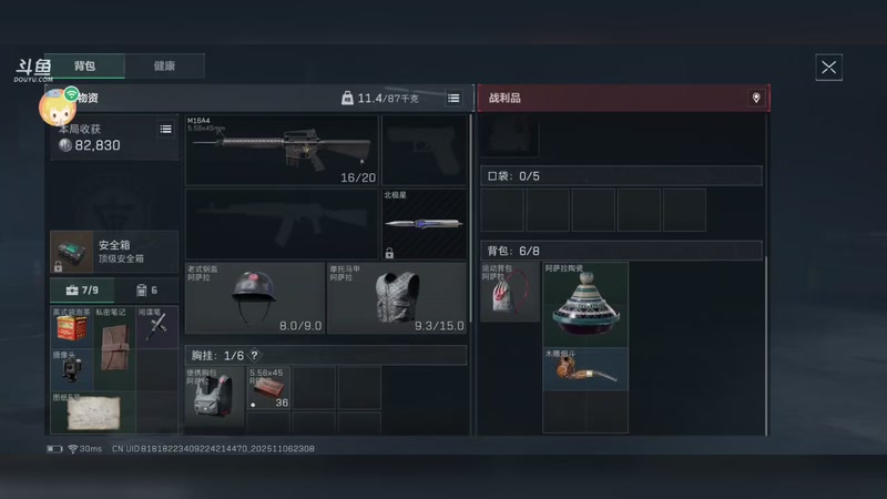 【2025-11-06 23点场】wsx7411254：生存才是王道3159343