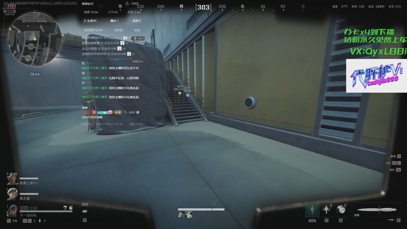 【2025-11-10 12点场】天下大同丨晴天：【晴天】有车位➡️可上号➡️单三鼠