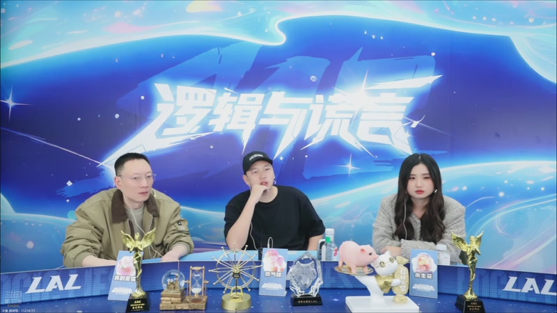 【2025-11-10 09点场】EA丶老狼：争霸赛，需要投食！