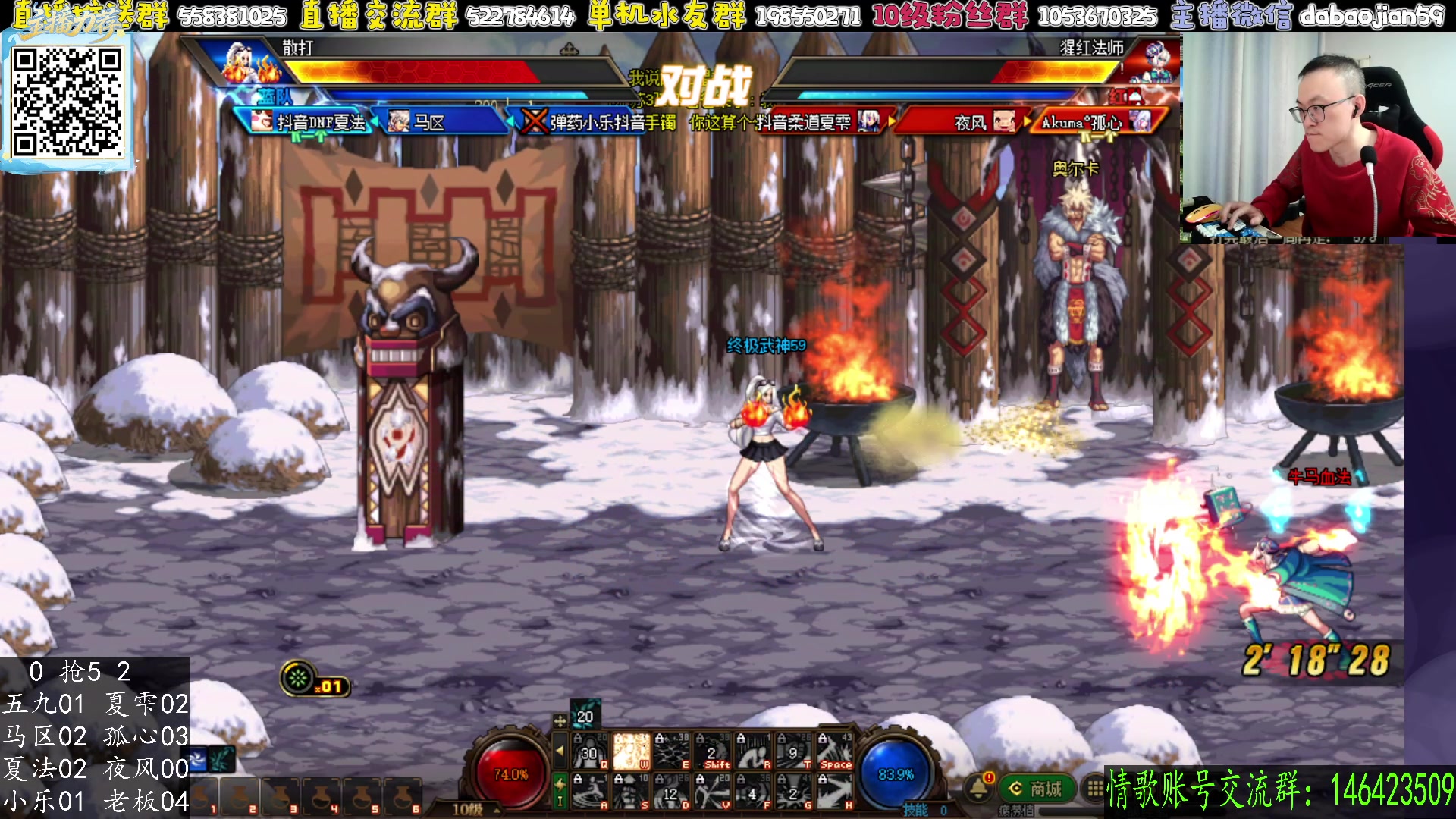 【2025-11-10 01点场】武神59：8点 10点 两场点将！！！！