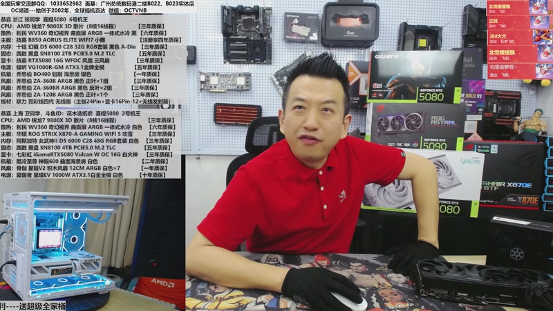 【2025-11-10 15点场】OC频道包大人：活力大湾区 魅力新广州