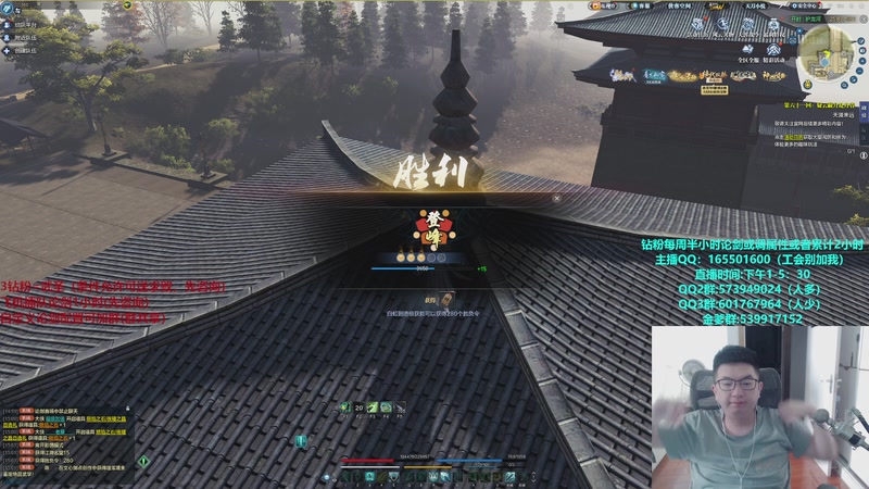 【2025-11-09 15点场】挽词丶清风：全职业论剑,飞机可插队！！！！