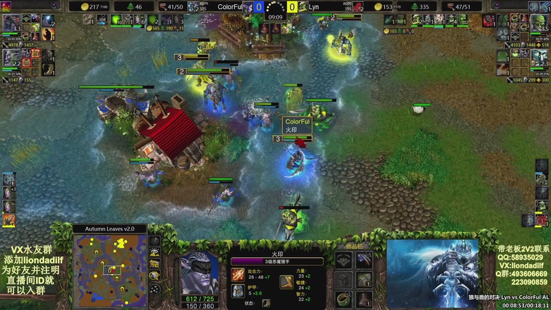 【2025-11-10 05点场】大帝LioN：魔兽争霸3~精彩视频~LioN大帝解说