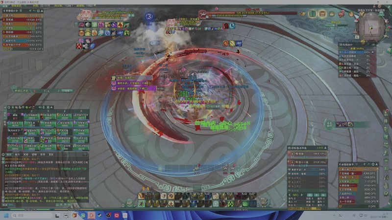 【2025-11-08 22点场】狗小萝：缘起教学团