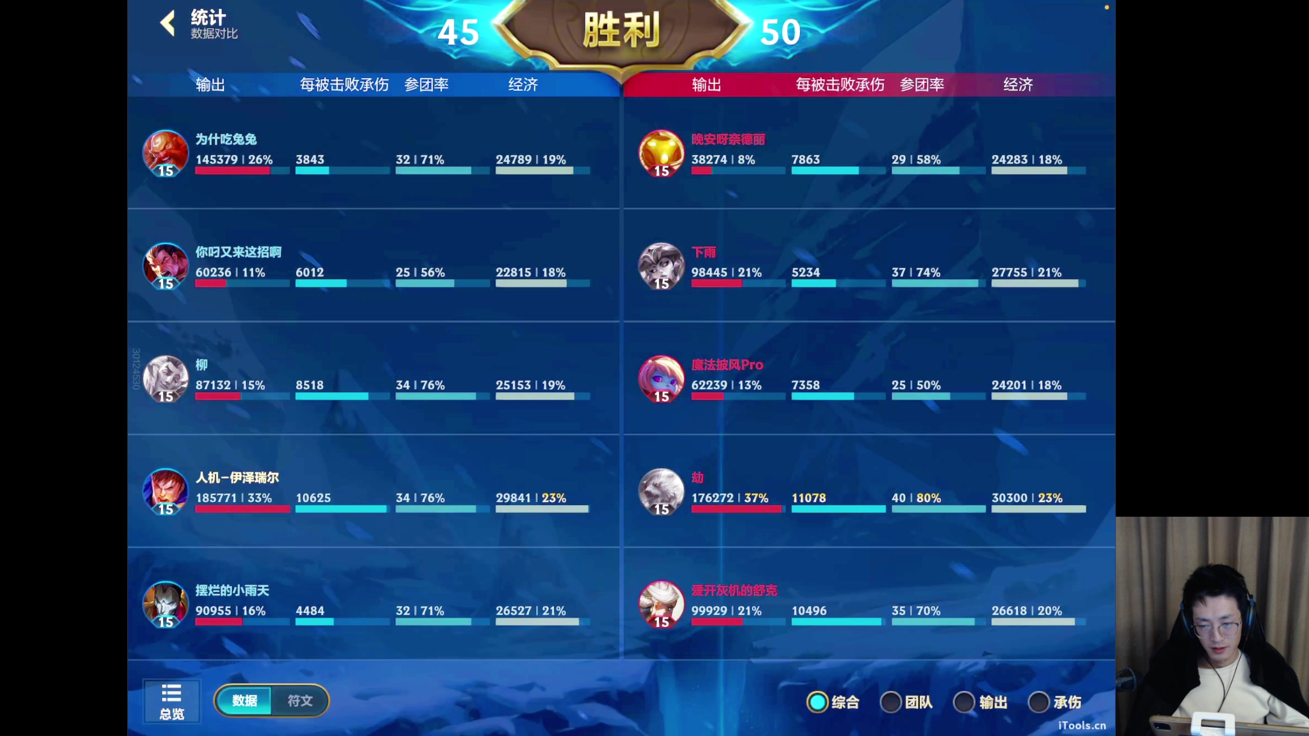 【2025-11-09 22点场】青青青青青青山：符文大乱斗！