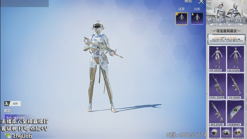 【2025-11-10 21点场】智慧刚丶：11号集市上新！！！