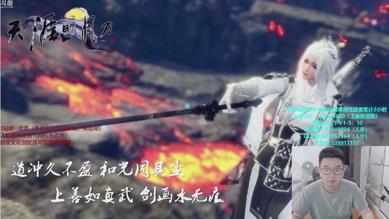 【2025-11-10 12点场】挽词丶清风：全职业论剑,飞机可插队！！！！