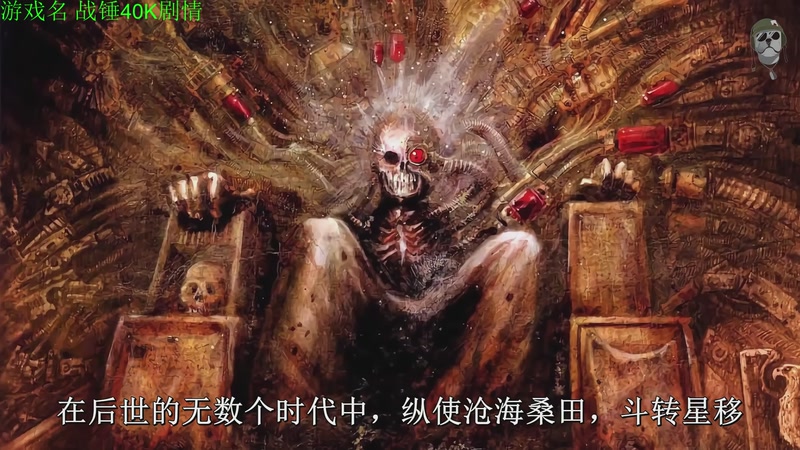 【2025-11-10 20点场】正版管子：【管子】战锤剧情 另类高能搞笑主播