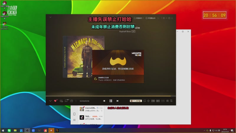 【2025-11-9 20点场】精彩阿雕:℗&amp;&copy;心动互娱