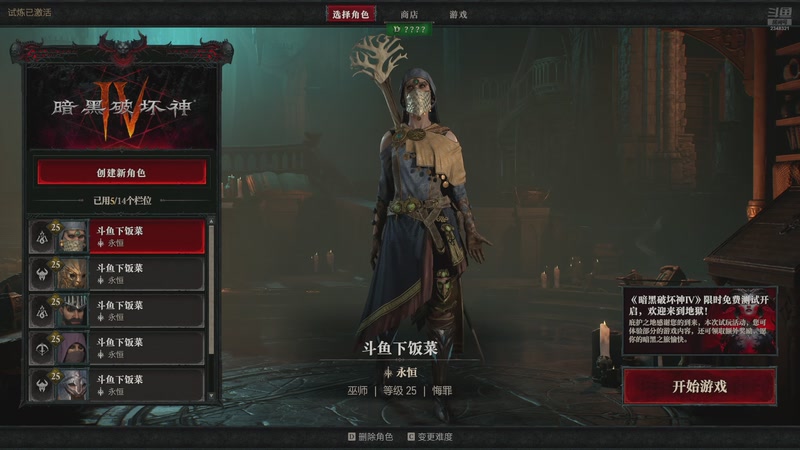 【2025-11-10 01点场】賤丶大骚賤：【大骚】地铁鼠鼠