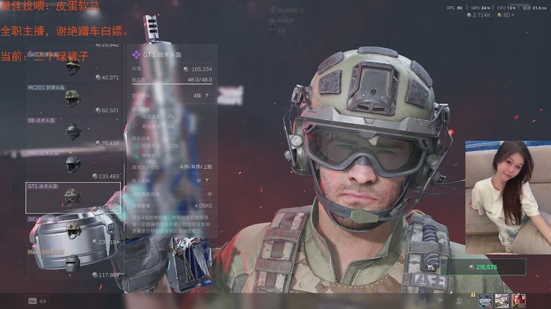 【2025-11-9 22点场】奥特曼姐姐啊:三个绿裤子清图