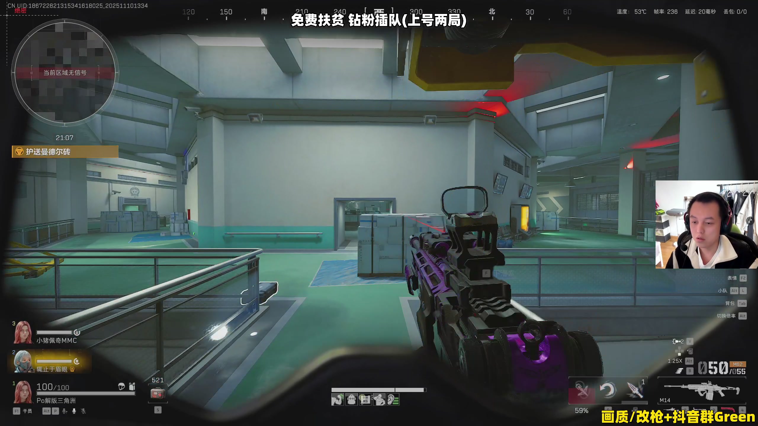 【2025-11-10 13点场】47号Gamer：【马牛逼】免费扶贫