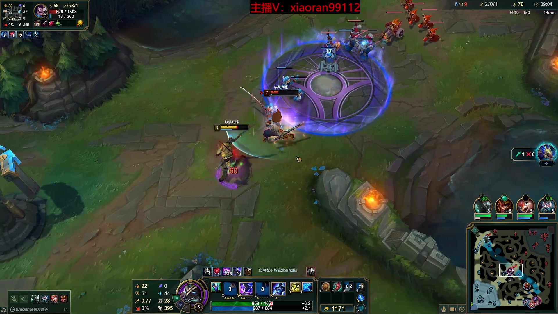 【2025-11-10 02点场】Dy丶小然：刺客流狗头 沉浸式发育！！