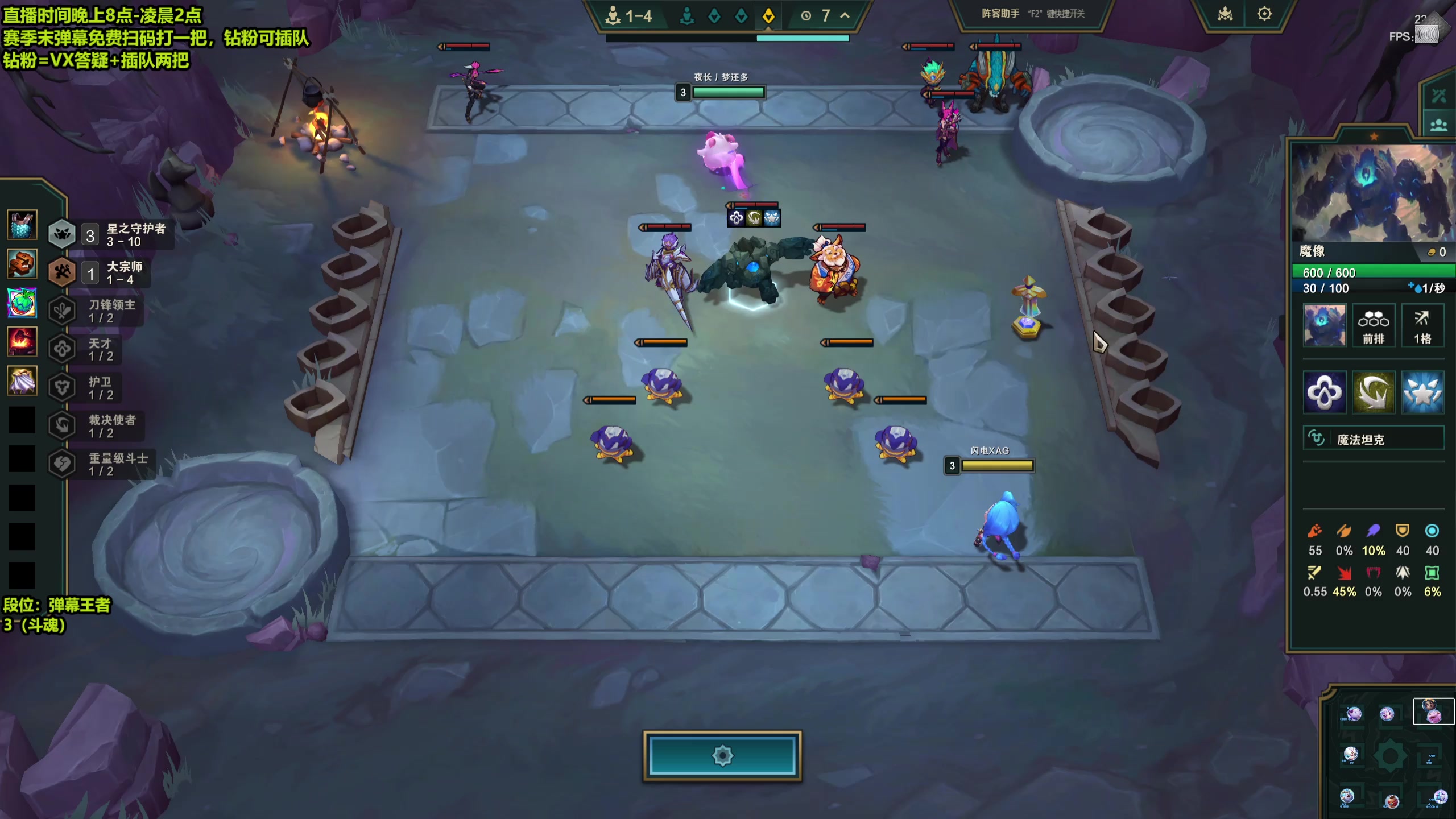 【2025-11-10 19点场】梨落秋溪：梨落：赛季末帮弹幕上上分