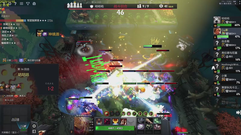 【2025-11-10 14点场】csy影：你懂下棋吗?