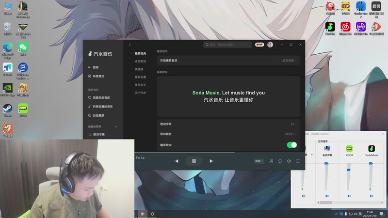 【2025-11-10 11点场】你的琳皇无限猖狂：15号生日啦3300