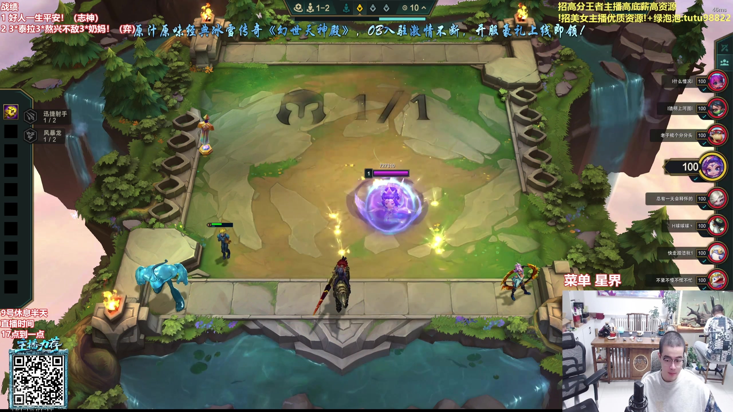 【2025-11-10 05点场】山东棋王弈哥：金鳞龙三冠冕