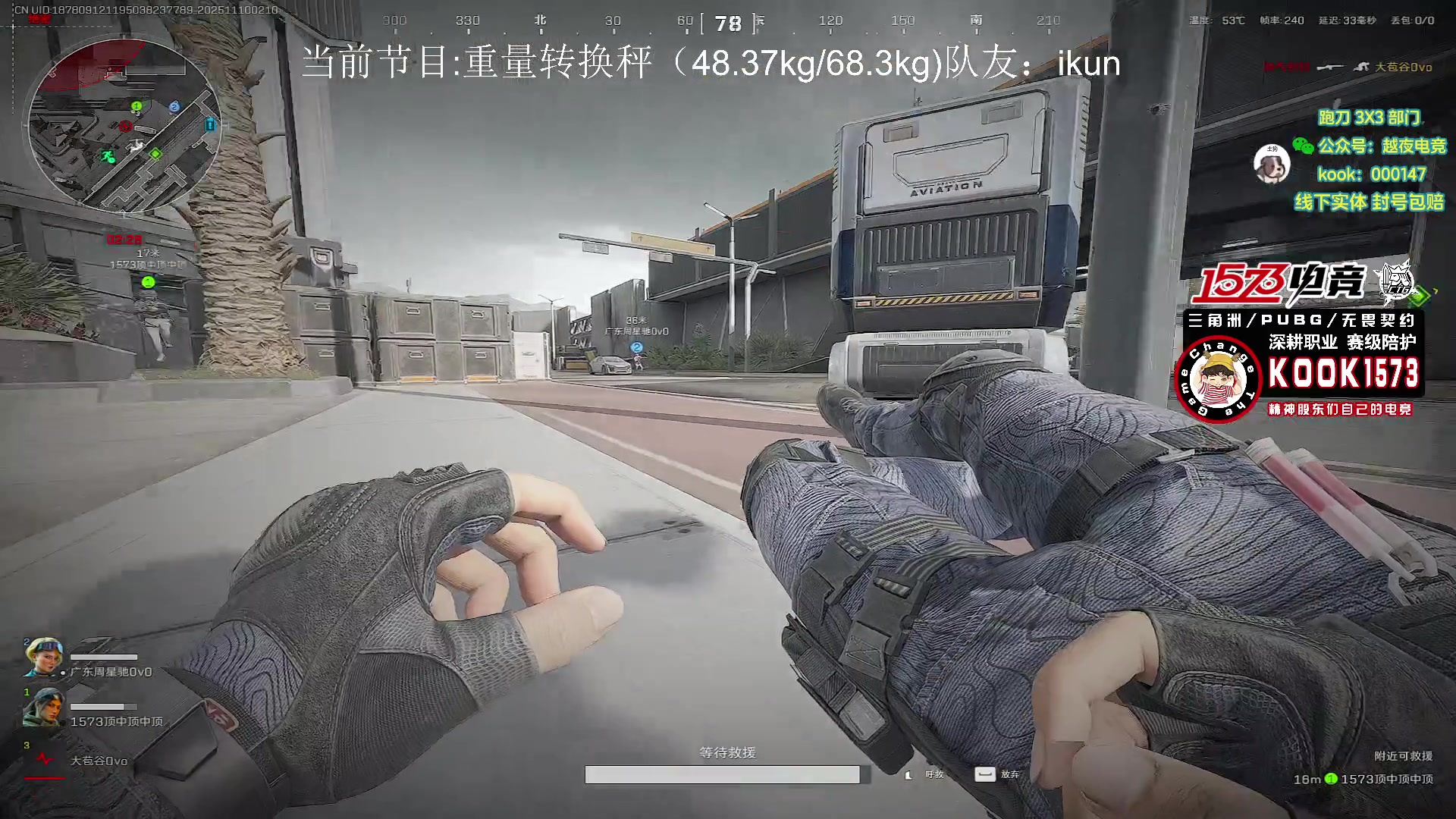 【2025-11-10 01点场】20岁天才歌手Running：【1573电竞】试营业