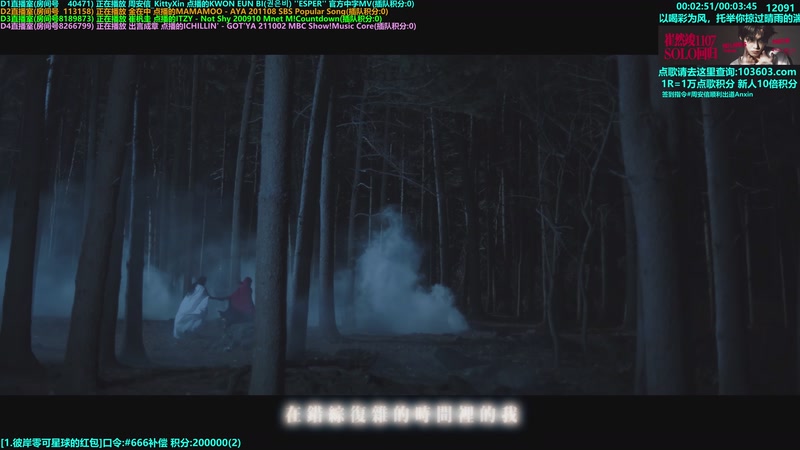 【2025-11-10 02点场】彼岸零可星球：崔然竣11月7日solo回归