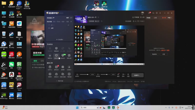 【2025-11-09 22点场】游弋：猛攻人的一天