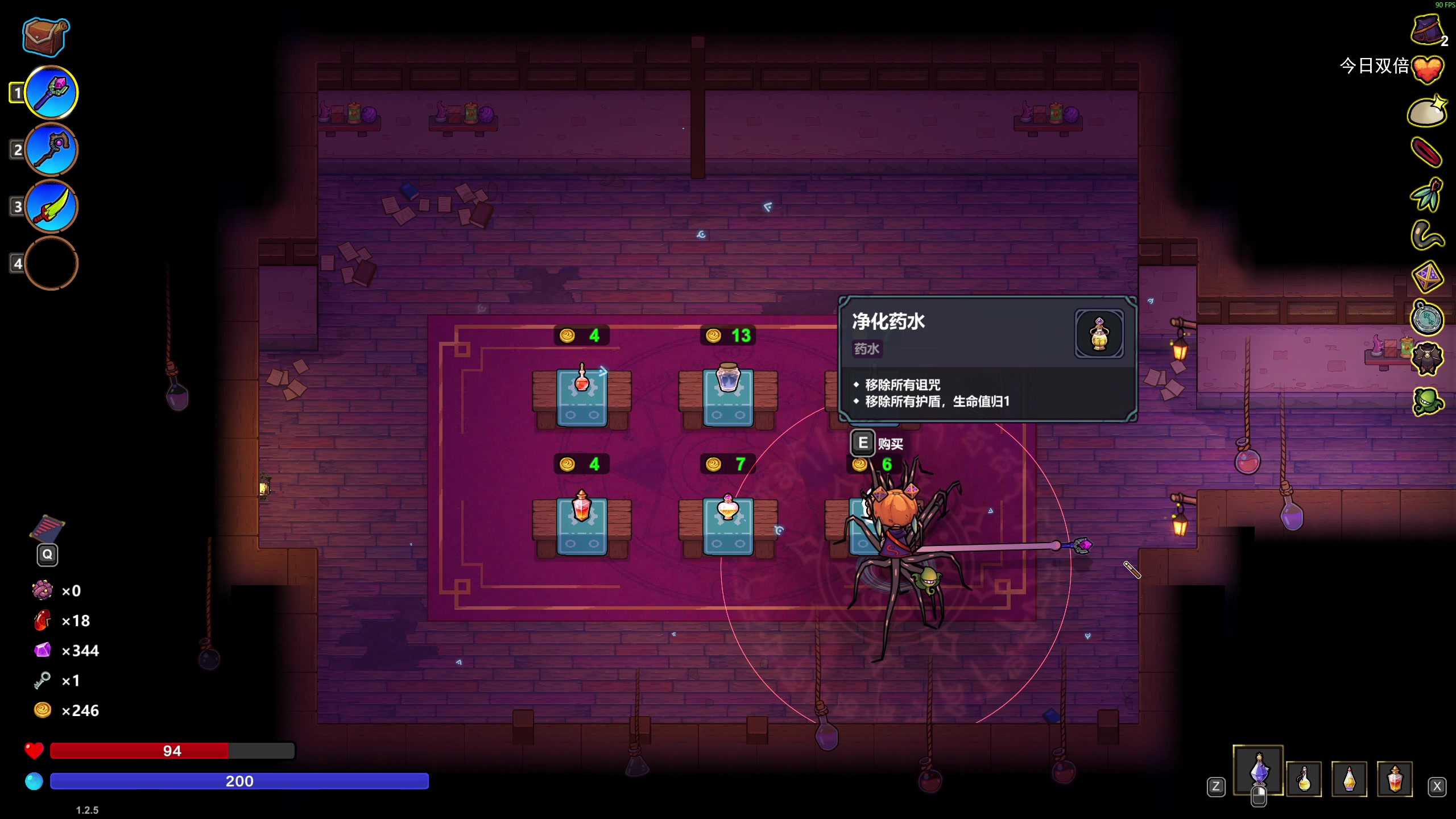 【2025-11-10 10点场】狐狸不太Sao：新游戏玩一玩！6696