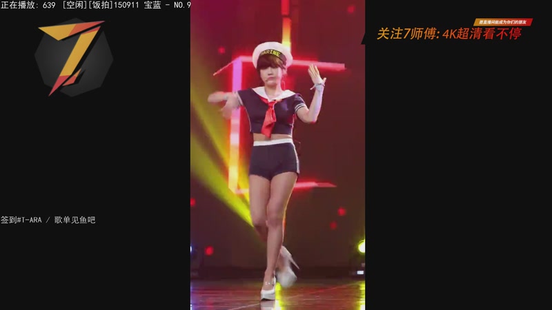 【2025-11-10 01点场】7师傅：清晨醒脑！T-ARA根本停不下来！