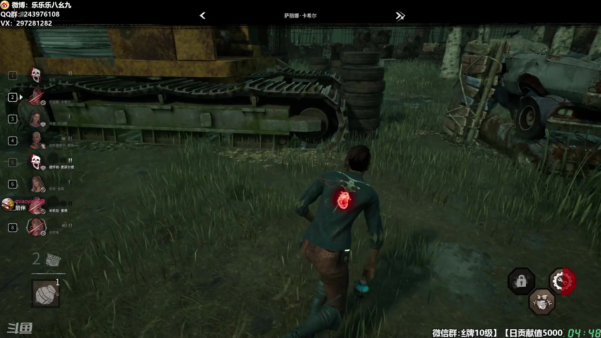 【2025-11-10 04点场】乐乐乐八幺九：【樂】失眠伴侣，414194