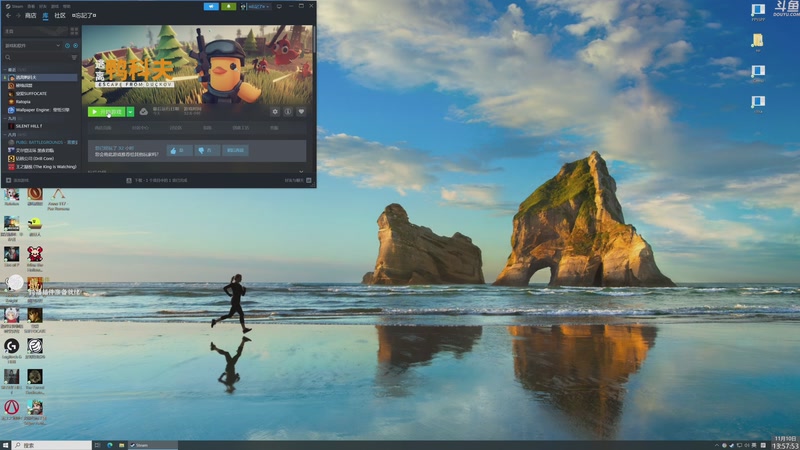 【2025-11-10 13点场】神隐的直播间：神隐：逃离鸭科夫 最高难度新档