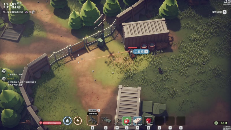 【2025-11-10 00点场】神隐的直播间：神隐：逃离鸭科夫 最高难度新档