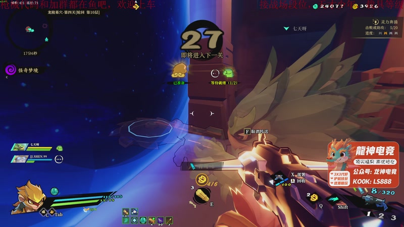 【2025-11-10 00点场】鬼才地瓜：全面战场，帮天才少年，段位升级载具教学~