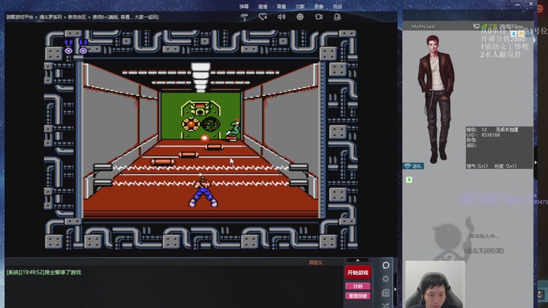 【2025-11-10 19点场】igmacsed：今天早点给大家一个交代