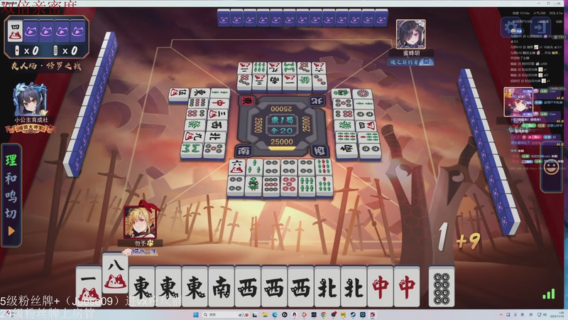 【2025-11-10 01点场】小角色ovo：单排一天上S！！！！